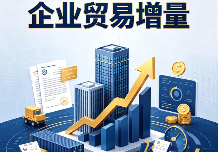 宁波北仑区1企业税贷|宁波北仑区1企业设备回租|宁波北仑区1公司企业过桥垫资贷